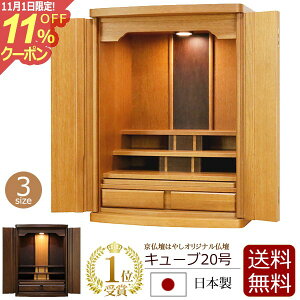 [11/111%OFFN[|] yyVLO1ʎ܁z Y _~jd L[u 20 yۏؕtz { N~ C LED Cg _ d RpNg ~jd ~j  @