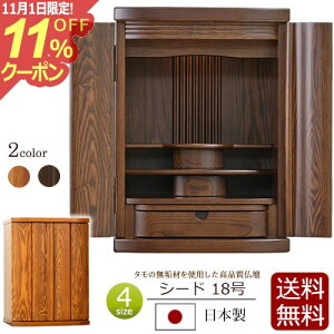 [11/111%OFFN[|] Y _~jd V[h 18 { ^ C LED yۏؕtz Cg _ d  ~jd ~j @@  y^@ ^@ y@ @ 