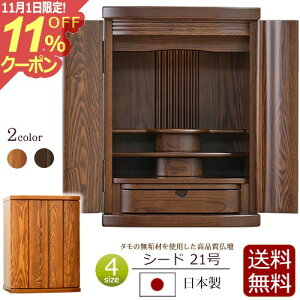 [11/111%OFFN[|] y  zY _~jd V[h 21 yۏؕtz{ ^ C LED Cg ( _ d  ~jd ~j @@  y^@ ^@ y