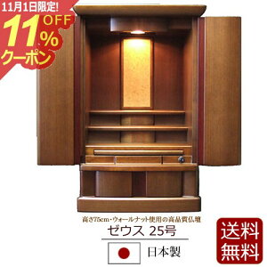 [11/111%OFFN[|]y  zY _~jd [EX 25yۏؕtz{ EH[ibg _ECg (d _ ~jd y^@ ^@  @@ ~j y@