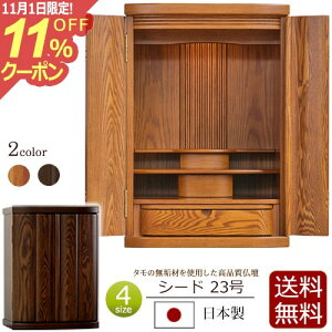 [11/111%OFFN[|] y  zY _~jd V[h 23 yۏؕtz{ ^ C LED Cg ( _ d  ~jd ~j @@  y^@ ^@ y