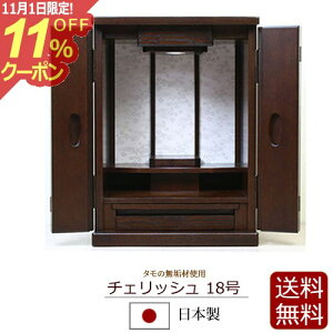 [11/111%OFFN[|]y  zY _~jd `FbV 18yۏؕtz{ ^ C LED Cg ( d _ ~jd y^@ ^@ @@ ~j y@ @