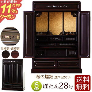 [11/111%OFFN[|] ̗ d ڂ 28 h h yۏؕtz ؕd ~j @@  y^@ ^@ y@ d RpNgd RpNg ^d  