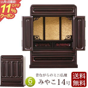 [11/111%OFFN[|] ~jd ݂₱ 14 h yۏؕtz d ~j @@  y^@ ^@ y@ d RpNgd RpNg ^d  Ƌ Jh @