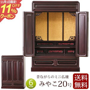 [11/111%OFFN[|] ~jd ݂₱ 20 h yۏؕtz d ~j @@  y^@ ^@ y@ d RpNgd RpNg ^d  Ƌ Jh @