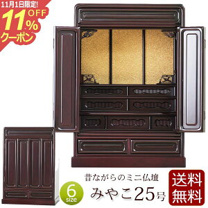 [11/111%OFFN[|] ~jd ݂₱ 25 h yۏؕtz d ~j @@  y^@ ^@ y@ d RpNgd RpNg ^d  Ƌ Jh @