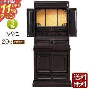 [11/111%OFFN[|] d u ݂₱ t 20 h yۏؕtz ( ؕd d  ㉺Zbg d RpNg d RpNgd @@ y^@ ^@ y@ J