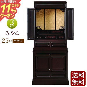 [11/111%OFFN[|] d u ݂₱ t 25 h yۏؕtz ( ؕd d  ㉺Zbg d RpNg d RpNgd @@ y^@ ^@ y@ J