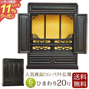 [11/111%OFFN[|] ؕd ~jd Ђ܂ 20 F yۏؕtz ( d  ~j @@  y^@ ^@ y@ d RpNgd RpNg ^d  Ƌ