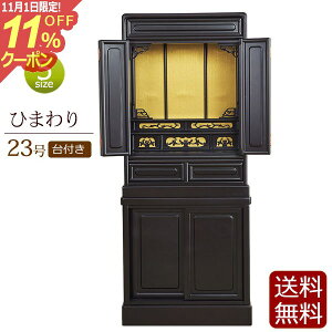 [11/111%OFFN[|] ؕd u Ђ܂ t 23 yۏؕtz ( d Zbg ~jd  ~j dZbg  d d d RpNgd RpNg ^