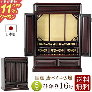 [11/111%OFFN[|] d {  ~jd Ђ 16 F yۏؕtz Yd ( Y ~j d RpNgd ^d y^@ Jh y@ @ ^@j V^