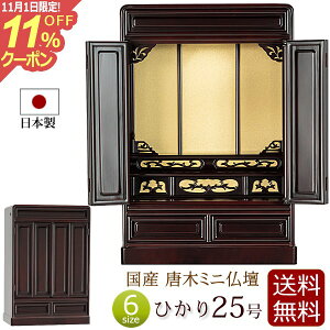 [11/111%OFFN[|] d {  ~jd Ђ 25 F yۏؕtz Yd ( Y ~j d RpNgd ^d y^@ Jh y@ @ ^@j V^