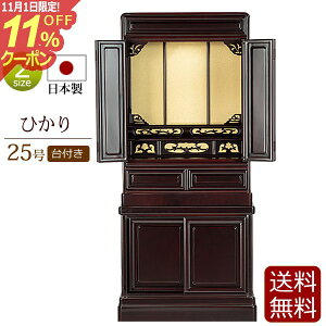 [11/111%OFFN[|] d { ؕd u Ђt 25 F yۏؕtz Yd ( Y ~j d RpNgd ^d y^@ Jh y@ @ ^@j V