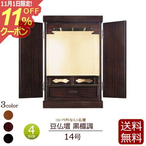 [11/111%OFFN[|]y  z RpNgd d h 14 yۏؕtz [ d ~j ~jd _ ^d Ƌ d  ^X RpNg y@ @@ y^@ 