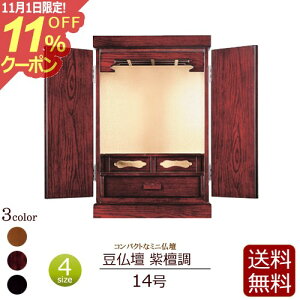 [11/111%OFFN[|]y  z RpNgd d h 14 yۏؕtz [ d ~j ~jd _ ^d Ƌ d  ^X RpNg y@ @@ y^@ 