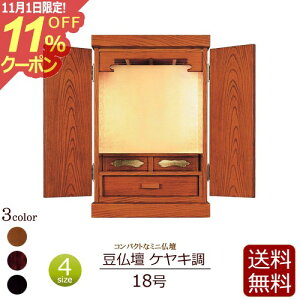 [11/111%OFFN[|]y  z RpNgd d PL 18 yۏؕtz [ d ~j ~jd _ ^d Ƌ d  ^X RpNg y@ @@ y^