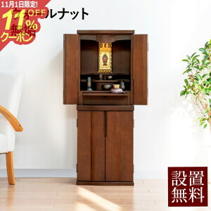 [11/111%OFFN[|] d _ EH[ibg C A[ot yۏؕtz_d d RpNg  u ㉺ d Vv y^@ ^@ @@ y@ 