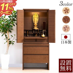 [11/111%OFFN[|] _d ̂d Zb\t { Y EH[ibgyۏؕtz  d _  y^@ ^@ @@ y@ @ V@ d ^@J