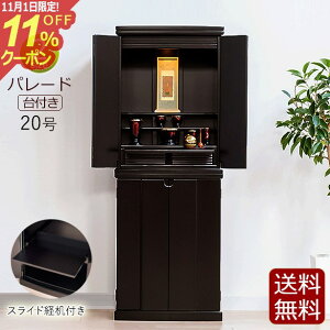 [11/111%OFFN[|] _d p[ht 20  Cށyۏؕtz(  d _ ㉺  y^@ ^@ @@ y@ @ V@ d u _[N ub