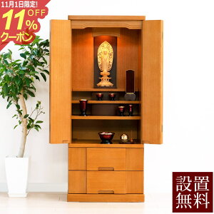 [11/111%OFFN[|] _d Pr[ yۏؕtz ^ (  d _ y^@ ^@ @@ y@ @ V@ d ^@Jh u  RpNg RpN