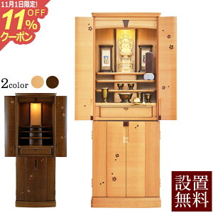 [11/111%OFFN[|] d _  sN`[ 45  EH[ibg yۏؕtz _d d  ㉺Zbg d t d u u CeAd rO 