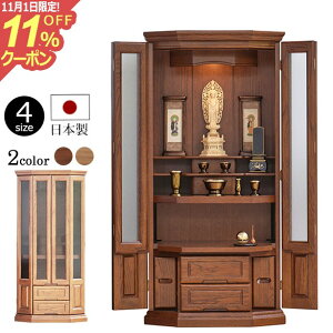 [11/111%OFFN[|] _d fC[41yۏؕtz d _ d   CeAd Ƌd fCW[ d t y@ y^@ ^@ @@ y@ 