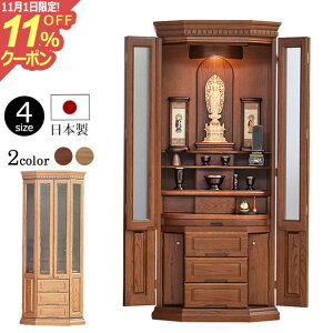 [11/111%OFFN[|] _d fC[ 46yۏؕtz d _ d   CeAd Ƌd fCW[ ^ d t y@ y^@ ^@ @@ y@ 