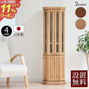 [11/111%OFFN[|] _d fC[ tyۏؕtz d _ ㉺Zbg d   CeAd Ƌd X fCW[ d y@ y^@ ^@ @