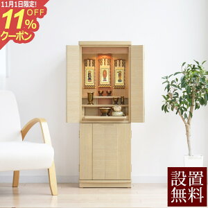 [11/111%OFFN[|] _d |[t yۏؕtzd _ i`  ㉺ d  d t y@ y^@ ^@ @@ y@ @ V@ d ^@