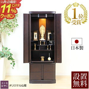 [11/111%OFFN[|] y yVLO1ʎ܁z d _d r { Y yۏؕtz ^ (  _ y^@ y@ @ V@ d d @v ^@Jh 