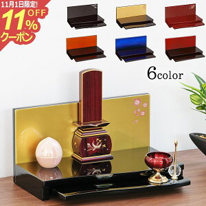 [11/111%OFFN[|] d Xe[W wtH[ xF h h u[ bh CG[ Xe[Wd AXe[W  茳{  I[vd p[\id ~