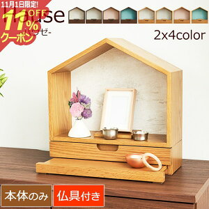 [11/111%OFFN[|] d RpNg ^ ~jd wHause nE[ 8J[ x  d _ ~j 킢  I[v Xe[W k m i` Zbg CeA 