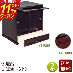 [11/111%OFFN[|] _d w΂ xd  d d d`FXg  ~jd ^d Ƌ d `FXg (u _ y@ ^d ^@ y