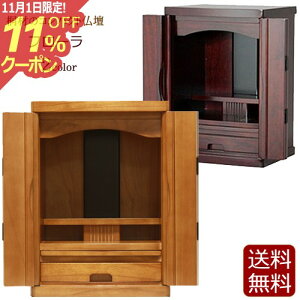 [11/111%OFFN[|] d _ ~jd t[ 15yۏؕtz_[NF CgF  (  ~j  d y _d }V d RpNgd RpNg 