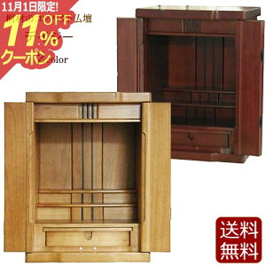 [11/111%OFFN[|] _~jd fCW[yۏؕtz CgF _[NF ˍ( _ d  ~jd ~j  d _d }V d RpNgd R