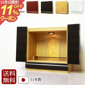 [11/111%OFFN[|] { rOd AN[A hyۏؕtz Y ʎdグ LED Cg ( d  CeAd _ ~jd ~j d _d RpNg