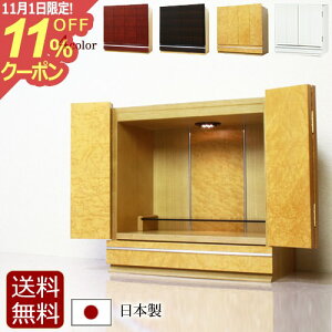 [11/111%OFFN[|] _d rOd { AN[A [vyۏؕtz ʎdグ LED Cg( d  CeAd Y _ ~jd ~j d RpN