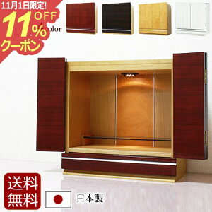 [11/111%OFFN[|] d  { AN[A hyۏؕtz Y ʎdグ LED Cg( CeAd rOd _ ~jd ~j d _d RpNg