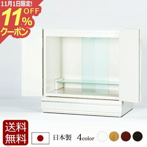 [11/111%OFFN[|] d AN[A zCgyۏؕtz{ Y ʎdグ LED Cgd  CeAd _d rO _ ~jd d ~j d 