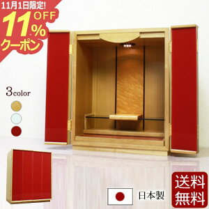 [11/111%OFFN[|] rOd uXg bhyۏؕtzY ʎdグ LED Cg CeAd d  _ ~jd ~j Vv d _d { R