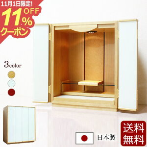 [11/111%OFFN[|] rOd uXg zCgyۏؕtzY ʎdグ LED CgCeAd d  _ ~jd ~j Vv d _d { d