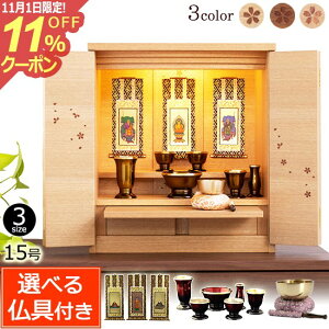 [11/111%OFFN[|] t ̕_d Zb\ 15 { (Zbgt)yۏؕtz^  EH[ibg d  dZbg y^@ y@ ^@ @ Ս