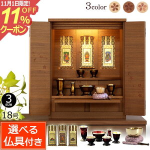 [11/111%OFFN[|] t ̕_d Zb\ 18 { (Zbgt)yۏؕtz^  EH[ibg d  dZbg y^@ y@ ^@ @ Ս