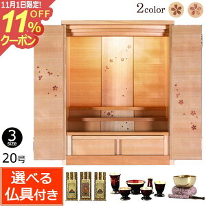 [11/111%OFFN[|] t ̕_d Zb\ 20 { (Zbgt)yۏؕtz^  EH[ibg d  dZbg y^@ y@ ^@ @ Ս