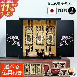 [11/111%OFFN[|] Zbgt Y ~jd j[ ()(t) { yۏؕtz11 12 d ~j Zbg dZbg d RpNg   茳{ N}