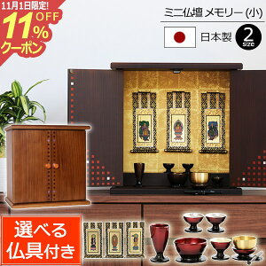 [11/111%OFFN[|] Zbgt Y~jd [  itj yۏؕtz{ ( 11 12 _ Zbg d  Zbg ~jd ~j dZbg  