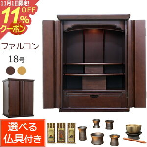 [11/111%OFFN[|]y  z Zbgt _d t@R 18 (t) CgF _[NF yۏؕtz ^( _ Zbg d  Zbg ~jd ~j 