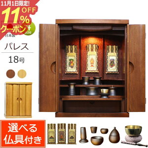 [11/111%OFFN[|] Zbgt Yd _~jd pX _[NF 18(t)yۏؕtz { ^ _ Zbg d  ~jd ~j dZbg 