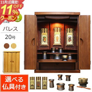 [11/111%OFFN[|] dZbg Yd _~jd pX 20 (t) CgF _[NFyۏؕtz { ^ dZbg _ Zbg d   ~j