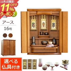 [11/111%OFFN[|] Zbgt _d Y A[X 16 (t) ~hF / _[NFyۏؕtz{ N~ C dZbg _ Zbg d  Zbg ~